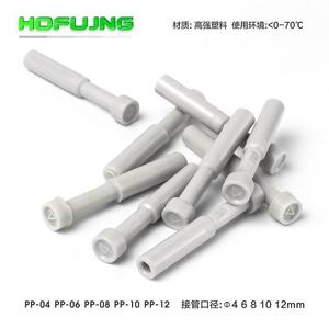 Bouchon de tuyau pneumatique à connexion rapide PP 04/06/08/10/12MM, accessoires et pièces pour outils de bouchage de tube à air - Product Image 3