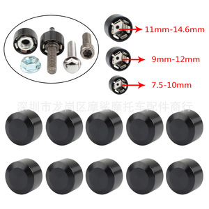 ฝาครอบสกรูมอเตอร์ไซค์ Moshark สีดำ อลูมิเนียม สำหรับตกแต่งฮาร์เลย์ เรโทร ฝาครอบน็อตเครื่องยนต์ MP10-001-0131 32 33 34 - Product Image 3