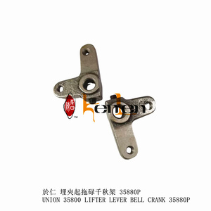 Palanca Elevadora Marca KENLEN, Modelo Union 35800, 35880P, Repuestos para Máquinas de Coser Industriales, MÁS VENDIDO - Product Image 2