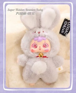 Samuel Fairy Tale Kingdom 400% Big Baby Plush Doll Compañero Regalo para los más pequeños - Product Image 6