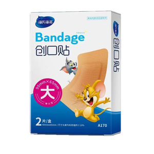 Haier & Hainuo Band-Aids: Waterproof, Breathable, Medical-grade Hemostatic, Scar Covering, <b>Large</b>-area Application, Care, - Product Image 5