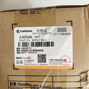 Vanne d'alimentation en huile pilote compatible Liugong 856H 870H 862H 860H 835H 842H 12C5771 - Product Image 2