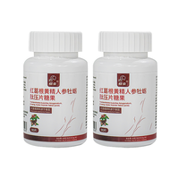 Complément alimentaire premium pour la santé masculine, Pueraria rouge + Peptide d'huître + Polygonatum - Stimulant d'énergie naturel, comprimés, 90 comprimés, immunité adulte