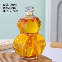 Bouteille en verre créative en forme de gourde avec bouchon 375 ml 500 ml 1000 ml Bouteille en verre pour spiritueux et boissons