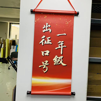 Parchemin de signature vertical chinois personnalisé multi-tailles