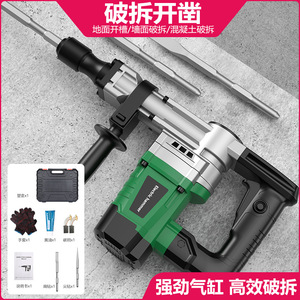 Electric Hammer SDS Max Industrial Wall Demolition <b>Power</b> <b>Tool</b> 110V US Plug Pistol Grip Metal Body - Product Image 4