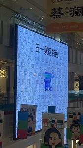 P3.91-7.82 Indoor Transparent LED Display <b>Screen</b> Silver Color 1500cd Brightness IP65 Waterproof <b>Wall</b> Mount - Product Image 5