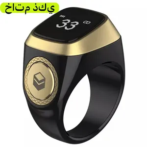 OEM musulmano zikr ring mini corano Bluetooth smart ring elettronico iqibla tasbih digital islamic sunriser tasbeeh tally counter