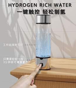 Inalatore di idrogeno silenzioso bottiglia d'acqua 3000-6000PPB ricco di idrogeno per inalazione macchina USB fonte di energia elettrica bottiglia tazza di vetro - Product Image 5