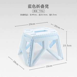 Tabouret pliant portable d'extérieur, chaise en plastique renforcé ultra-légère à haute capacité de charge pour le camping, la pêche, tabouret carré, tabouret de camping - Product Image 3