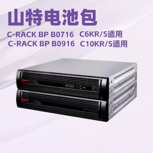 Santak <b>UPS</b> C6KR 6000VA 5400W On-line Rack Mount Lead Acid <b>Battery</b> Data Center Server Protection - Product Image 5