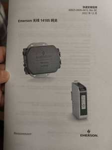 เกตเวย์ควบคุม ROSEMOUNT ของแท้ใหม่ 100% รุ่น 1410D/1410 รองรับการชำระเงินออนไลน์ ระบบ HART ไร้สาย รุ่น 1410s ป้องกันน้ำและฝุ่นระดับ IP66 ความแม่นยำ 0.001 - Product Image 6