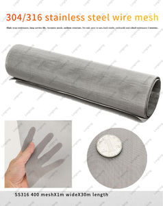 ราคาโรงงาน ตาข่ายสแตนเลส - ขายส่งจำนวนมากจากจีน - Product Image 4