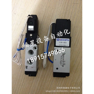 Válvula Solenoide GeeWay 118-4E1-L AC220V, Puerto de 1/4 Pulgada, Válvulas de Control de Temperatura Normal - Product Image 3