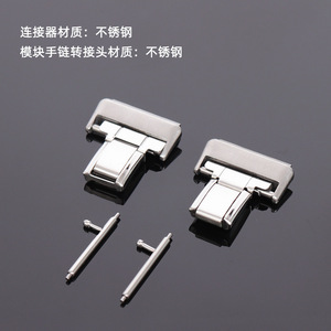 ตัวเชื่อมต่อสายนาฬิกาและกำไลข้อมือสแตนเลสสตีล ดีไซน์เรขาคณิต ทนทาน อุปกรณ์เสริมเครื่องประดับ - Product Image 3