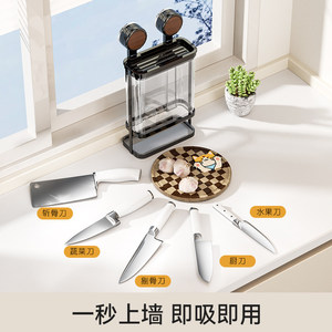 Suction Cup Knife Holder Storage Rack Wall Mounted Pet Material Eco Friendly Kitchen Organizer For Household Use - Product Image 3