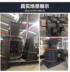 كفاءة عالية ، بالجاذبية العمودية ، طحن خام خام ، سحق الحصى ، الحجر المنفوخ ، خام الذهب والنحاس والحديد - Product Image 6