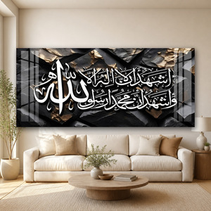 Sofisticata <span class=keywords><strong>Calligrafia</strong></span> Araba con Versi del Corano, Dipinto su Tela, Arte Islamica Moderna da Parete, Decorazioni Islamiche - Product Image 2