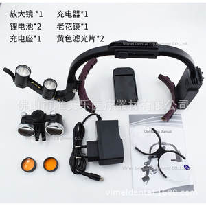 Lampe frontale dentaire binoculaire avec grossissement 2,5X/3,5X, lumière d'examen buccal à fixation sur bandeau pour chirurgie esthétique - Product Image 6