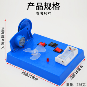 Appareil d'expérimentation sur la conversion d'énergie J24025, équipement d'expérimentation de physique pour collégiens, mécanique et physique, niveau intermédiaire - Product Image 4