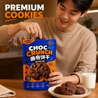 Emballages personnalisés pour biscuits au chocolat, sachets refermables imprimés numériquement pour biscuits, pâtisseries, en-cas et emballages alimentaires