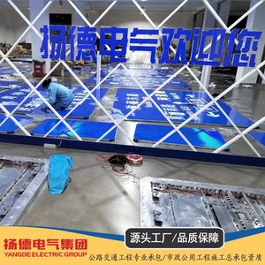 Panneau de signalisation routière réfléchissant en aluminium, impression sérigraphique, film réfléchissant de première qualité, indicateur de direction routière - Product Image 2