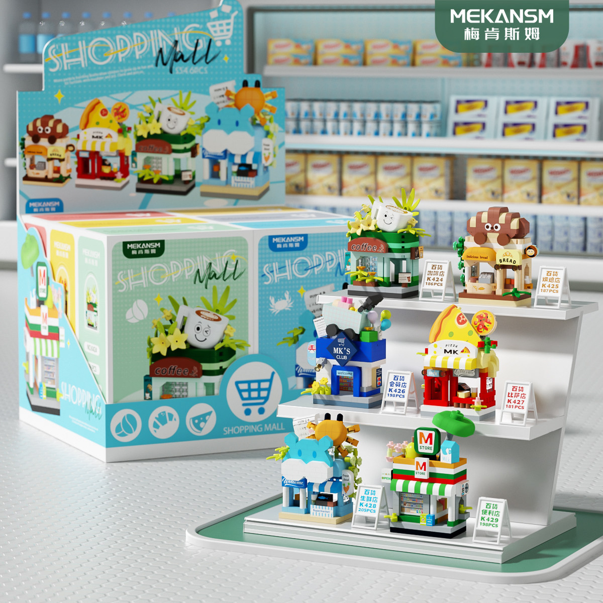 Chaîne de grands magasins S34-k424-k429