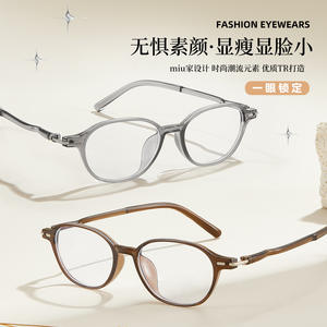 Monture de lunettes anti-lumière bleue ovale en TR90 à imprimé léopard de la marque Miu, modèle Y6613, monture complète unisexe - Product Image 3