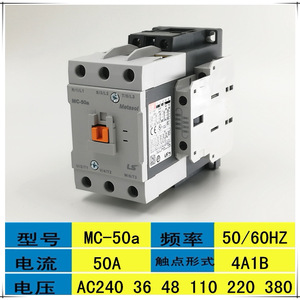 คอนแทคเตอร์ LS รุ่น MC-50a MC-65a MC-75a MC-85a GMC-50a GMC-65a สำหรับระบบอัตโนมัติในอุตสาหกรรม AC - Product Image 3