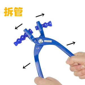 คีมถอดประกอบท่อระบายความร้อน Xiangda พร้อมหัวฉีดน้ำมันอเนกประสงค์ - Product Image 2