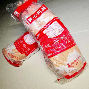 Pato de Pekín Congelado Pre-sazonado al por Mayor, Embrio de Pato Entero para Asar, Halal, OEM para Negocios de Catering - Product Image 6