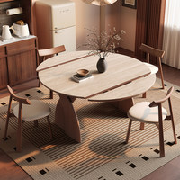 Table à manger ronde moderne extensible et pliable en pierre frittée avec pieds en bois, gain de place, 6 places pour petits appartements