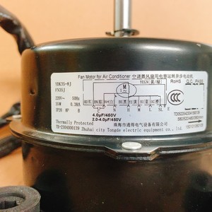 มอเตอร์เหนี่ยวนำเฟสเดียว Ydk35 Fn35j 35W สำหรับ Gree มอเตอร์ติดเพดานเครื่องปรับอากาศส่วนกลาง - Product Image 2