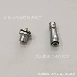 Conector Circular Xunlian, Enchufe de 5 Pines Macho, Carcasa de Cobre, Autoblocante, Miniatura M9 para Uso en Aviación - Product Image 2