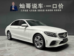 Mercedes-Benz Classe <span class=keywords><strong>C</strong></span> <span class=keywords><strong>Modello</strong></span> 2019 <span class=keywords><strong>C</strong></span> 180 L Edizione Sport Variante Elegante - Product Image 5
