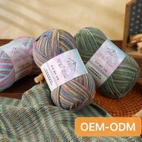 Neues 4-fädiges gekämmtes, gefärbtes Farbverlauf-Milchbaumwollgarn zum Handstricken und Häkeln, geeignet für Puppen und Babyartikel.