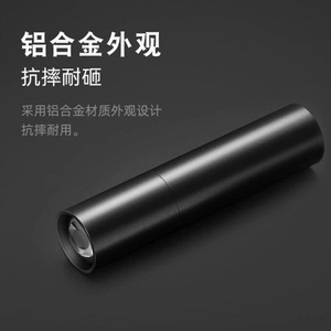 ไฟฉายขนาดเล็กแบบชาร์จไฟได้ LED อลูมิเนียมอัลลอยด์ 5W แสงสีขาวหรี่แสงได้แบบพกพาใช้กลางแจ้ง - Product Image 2