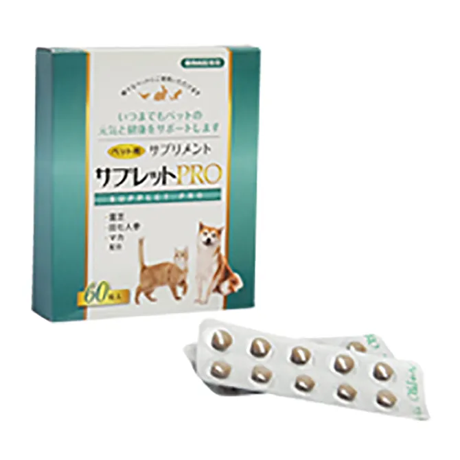 Vendita calda unghie affidabili per peli di animali domestici e vitamine e integratori per la cura della pelle per cani per capelli