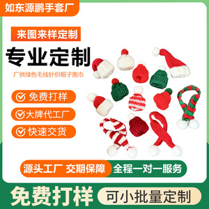 Mini gorros y bufandas navideños de punto, rojos y verdes, disfraces de muñecas de dibujos animados, decoraciones para fiestas navideñas. - Product Image 5