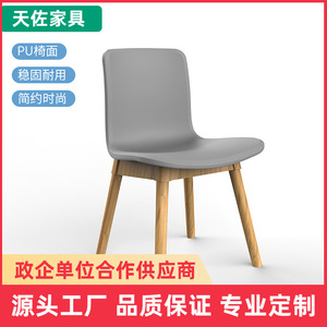 Silla de Comedor de Diseño Moderno, Asiento de Plástico Gris, Patas de Madera, Estilo Nórdico, para Oficina y Hogar - Product Image 3