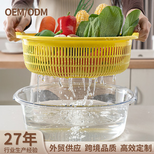 Double Layer Kitchen <b>Colander</b> 32Cm White <b>Plastic</b> Vegetable Fruit Washing Basket Strainer Sink Drain Basket For Food Prep - Product Image 2