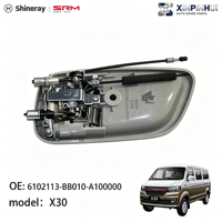 Shineray SRM Ensemble d'ouverture intérieure de porte avant de haute qualité, côté gauche, couleur claire X30 OEM 6102113-BB010-A100000