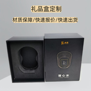 Cajas de regalo con tapa abatible Rh de 3 capas, 1200 g/m², impresión de logotipo personalizado para embalaje de productos electrónicos y artículos de primera necesidad. - Product Image 5