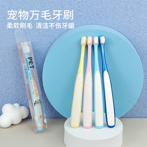 แปรงสีฟันสำหรับสัตว์เลี้ยงขนแปรงนุ่มสำหรับสุนัขแมวเครื่องมือดูแลช่องปากสีชมพูสีเหลืองอ่อน - Product Image 4