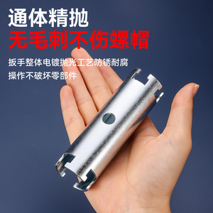 Kitchen Drain Pipe Sink Faucet Tubular Hollow Hex Socket Wrench 150mm Stainless Steel For Bathroom Plumbing Repair - Product Image 2