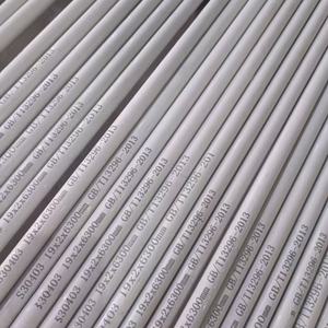 ท่อสแตนเลส 316L/1.4435/SUS316L/S31603 - Product Image 5