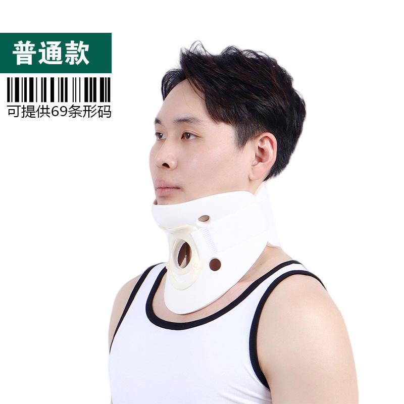 Philadelphia neck brace (standard type)