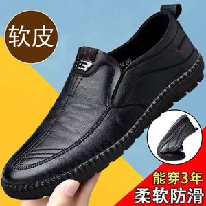 Zapatos Derby de Verano para <span class=keywords><strong>Hombre</strong></span>, Casuales, de Cuero con <span class=keywords><strong>Piel</strong></span> de Guisante Suave, Explosión de Ventas en TikTok, para Uso Casual o de Negocios, con Plantilla de PU - Product Image 2