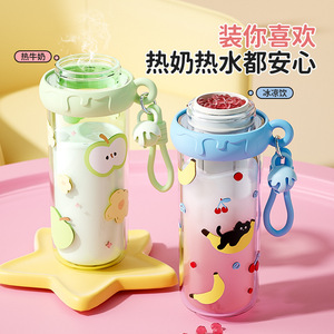 Cartoon Ice Cream Cup 650ml With Tea Strainer For Party And Daily Use - Product Image 2