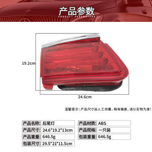 Feu arrière LED pour BMW Série 7 F01 F02 2007-2012 Gauche Droite Pièce de rechange 63217182205 Matériau ABS - Product Image 3